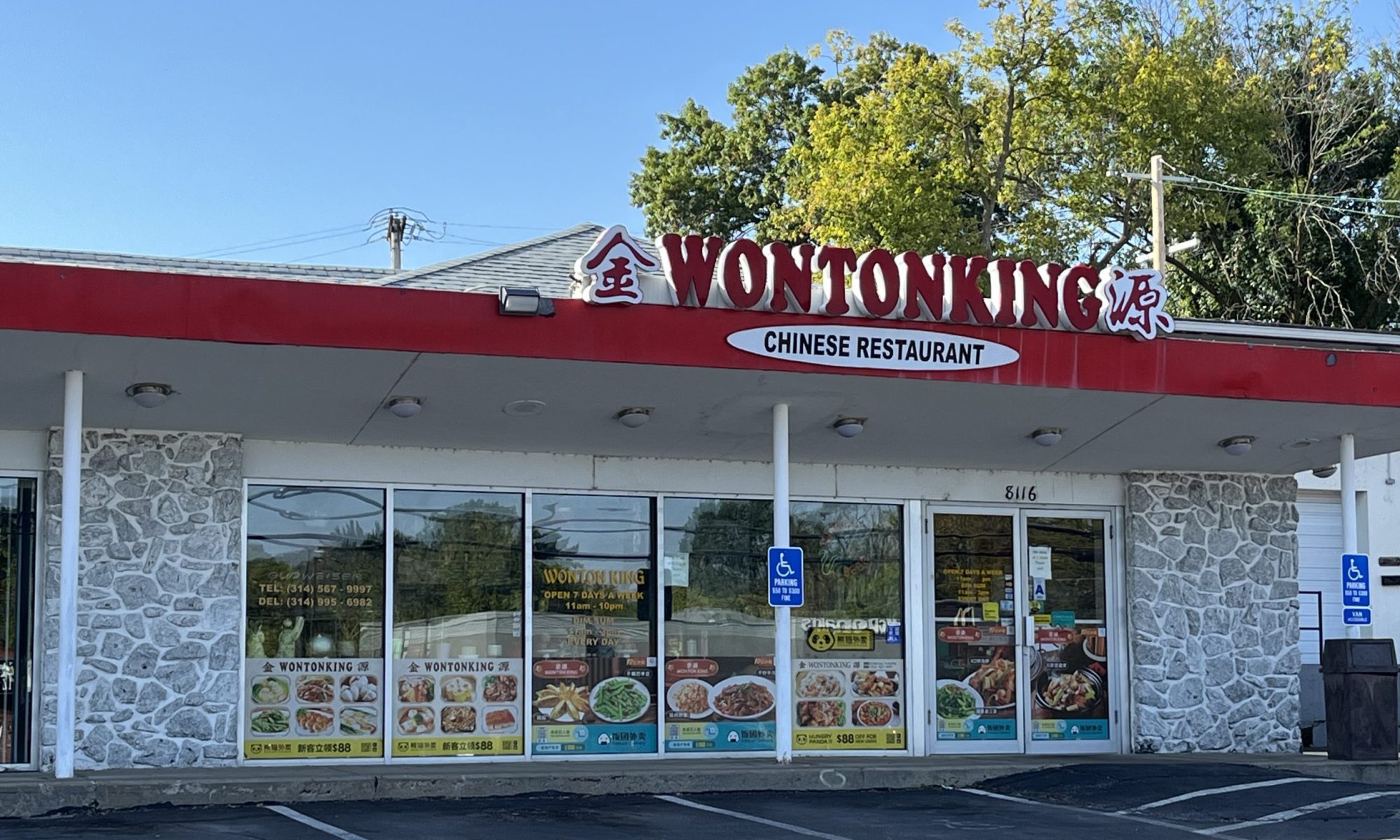 Wonton King - University City, MO